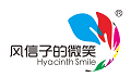 东莞市风信子公益服务中心